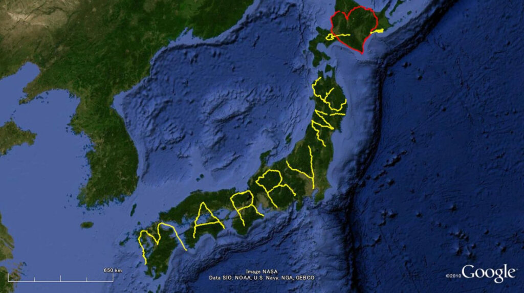GPS Art - Marry me