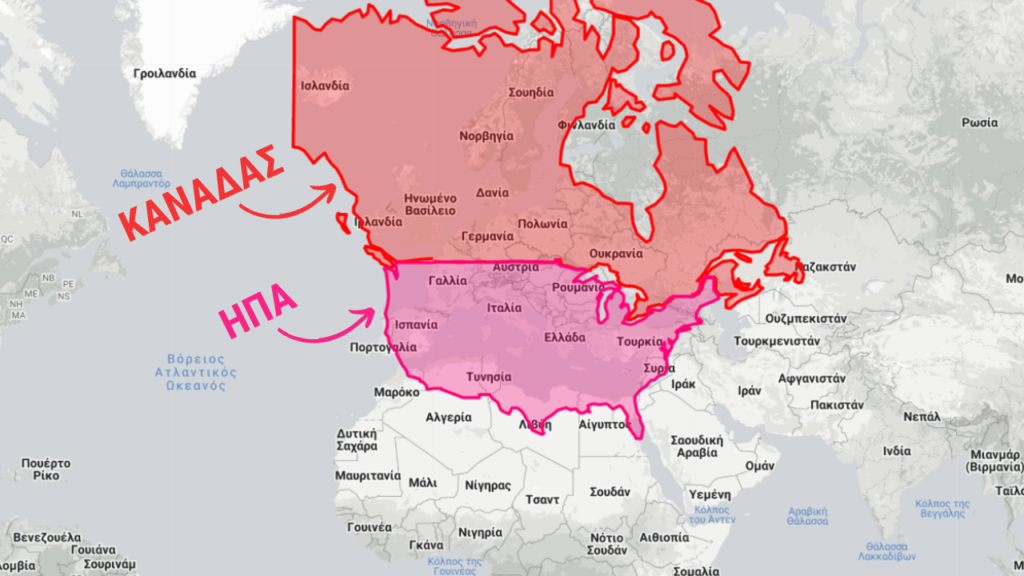 Ο Καναδάς και οι ΗΠΑ στην Ευρώπη στο ίδιο γεωγραφικό πλάτος