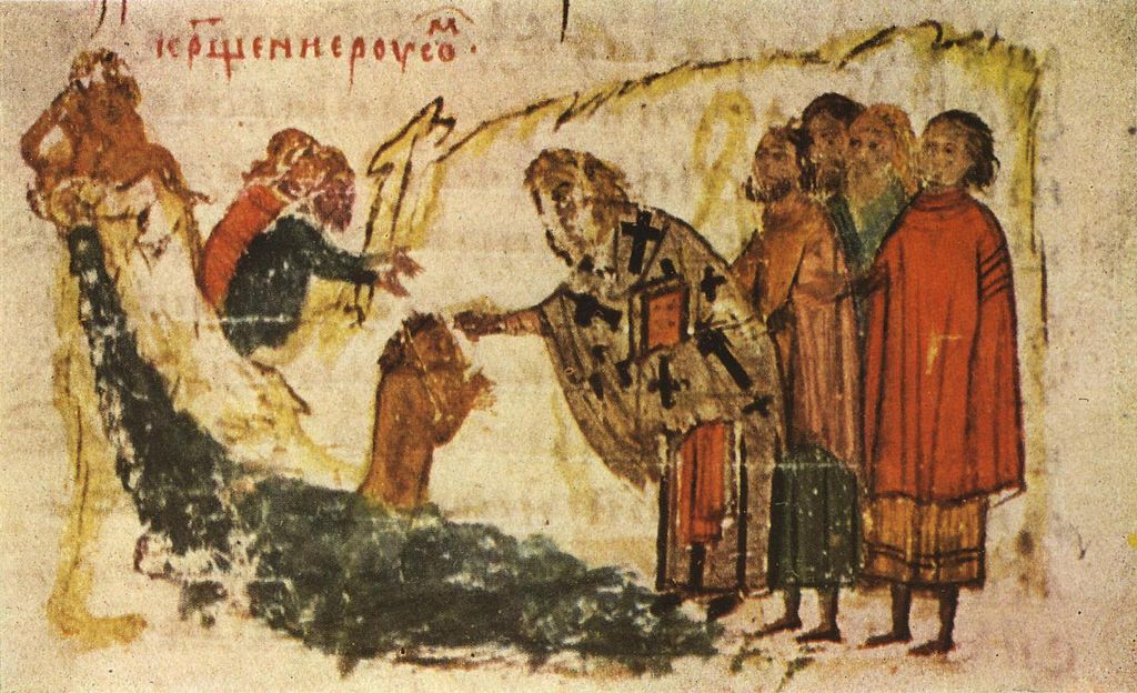 Βάπτισμα Ρώσων στον Δνείπερο (μικρογραφία από το Χρονικό του Κωνσταντίνου Μανασσή που βρίσκεται στη Βιβλιοθήκη του Βατικανού)