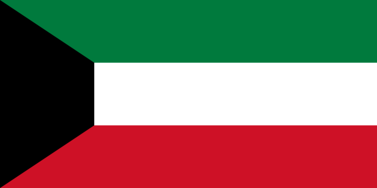 Σημαία Κουβέιτ​