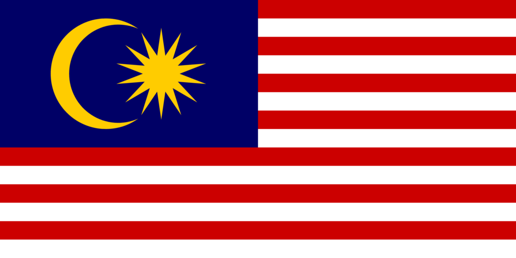 Σημαία Μαλαισίας​