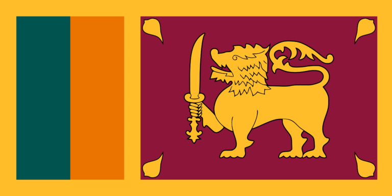 Σημαία Σρι Λάνκα​