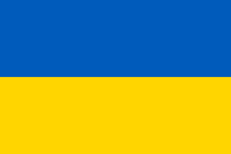 Σημαία Ουκρανίας
