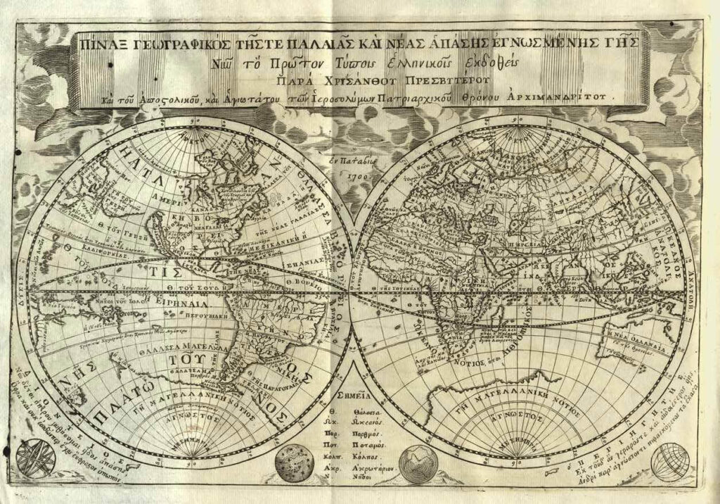 Ο παγκόσμιος χάρτης του Χρύσανθου Νοταρά