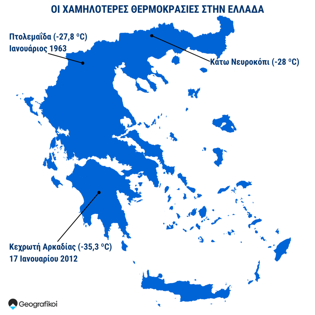 Χαμηλότερες θερμοκρασίες στην Ελλάδα