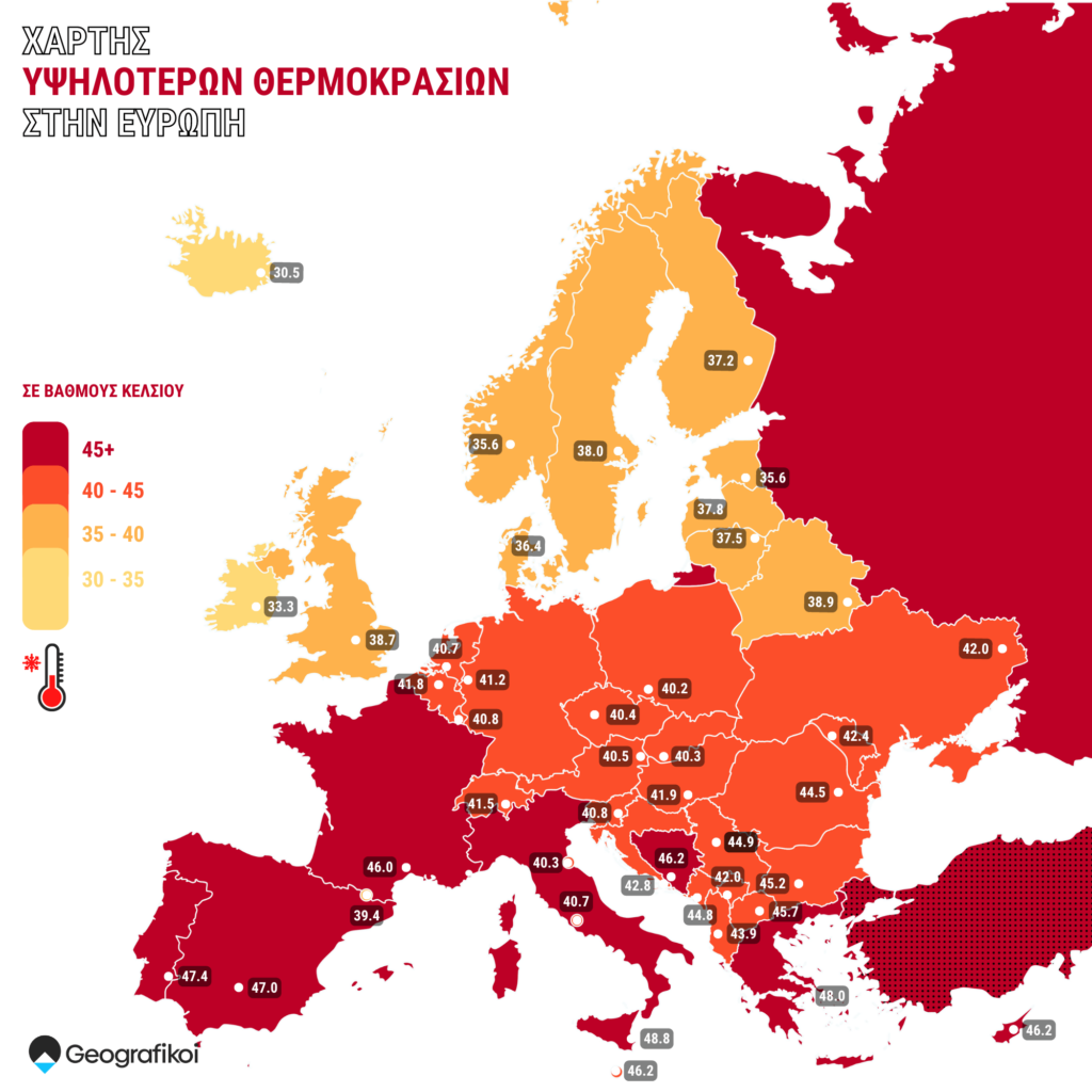 Χάρτης της Ευρώπης με σημειωμένες τις υψηλότερες θερμοκρασίες που σημειώθηκαν σε κάθε χώρα.