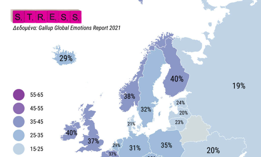 Χάρτης: Πόσο αγχωμένοι είναι οι Ευρωπαίοι;
