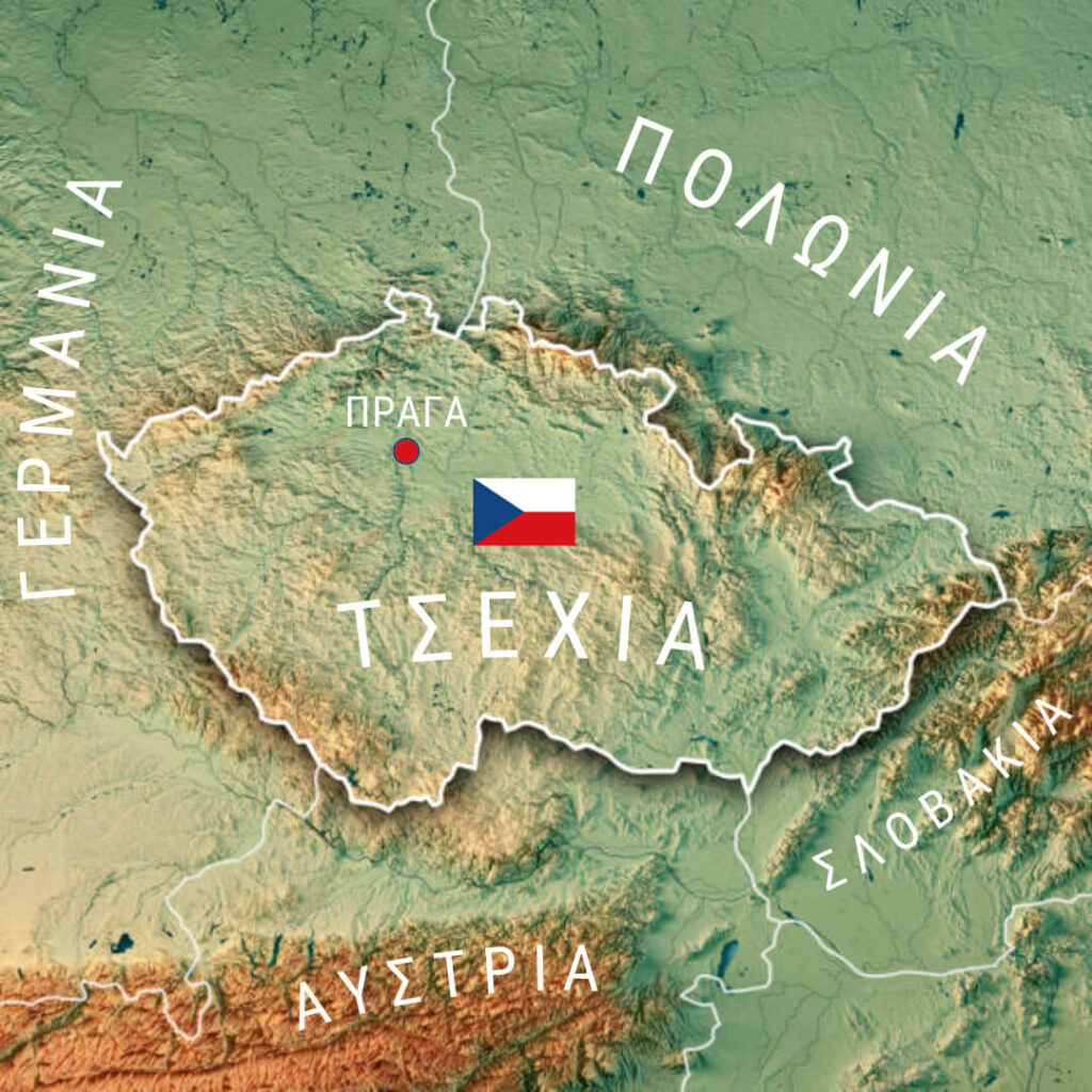 Εδώ οι καλοί χάρτες: Η Τσεχία και οι χώρες που συνορεύει