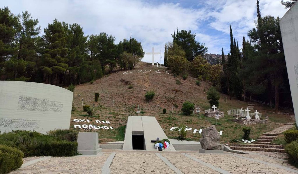 Μνημείο Πεσόντων