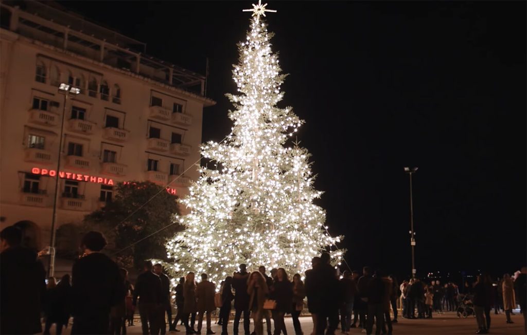 Η Πλατεία Αριστοτέλους στολισμένη