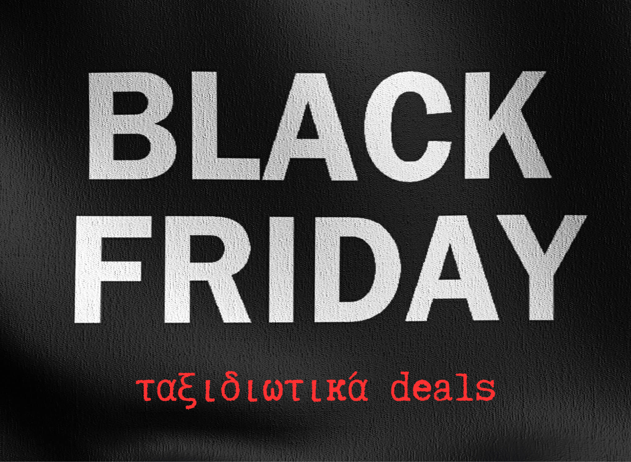 Ταξιδιωτικά deals Black Friday 2025